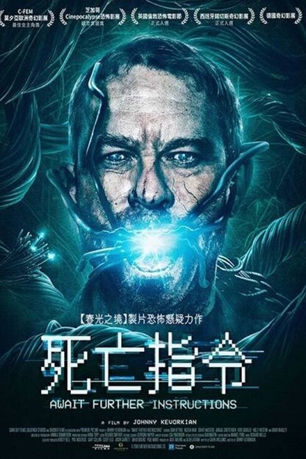 等待指示