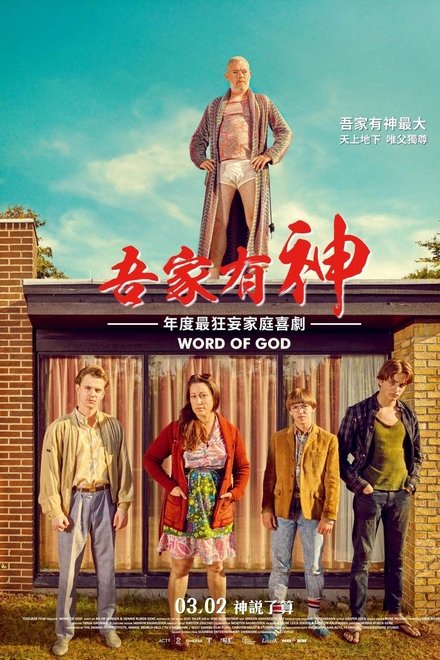 乌菲的一生