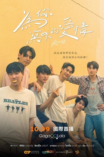 以爱书写爱