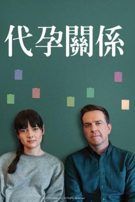 一起在一起