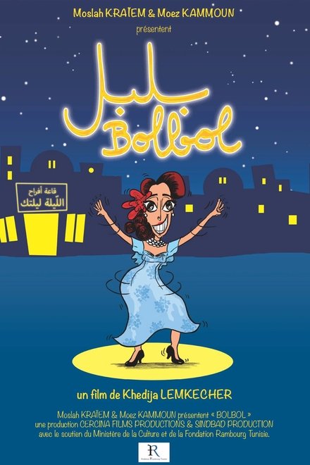Bolbol