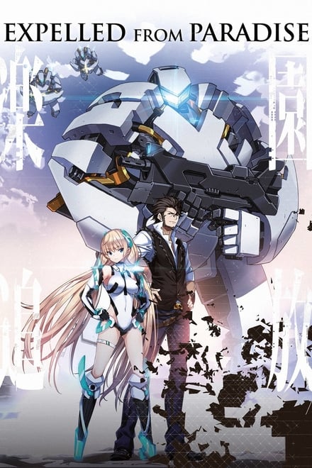 Expelled From Paradise - Action / 2016 / ab 12 Jahre