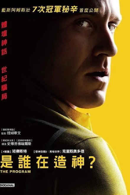 瞒天计划
