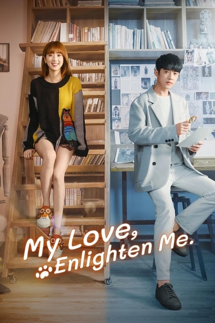 My Love, Enlighten Me (2020) หนวนหน่วน จำไว้แล้วใจอบอุ่น