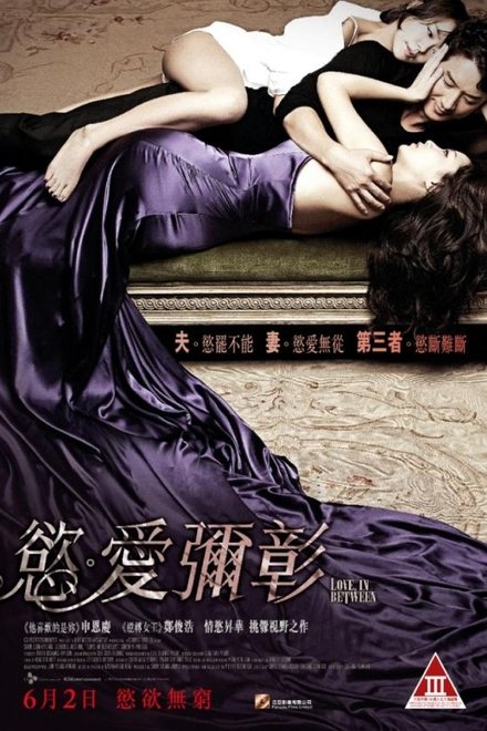 两个女人