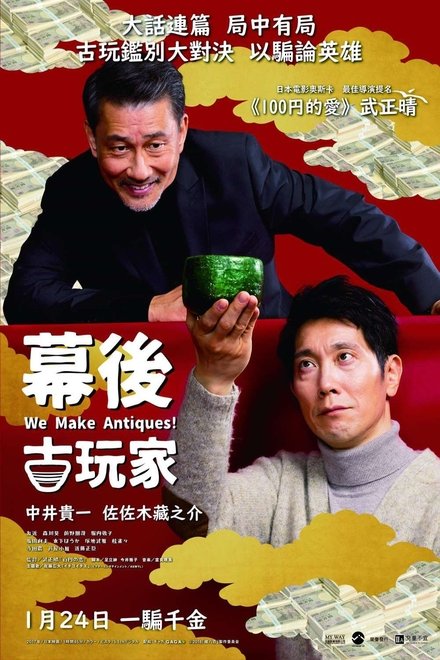 谎话连篇