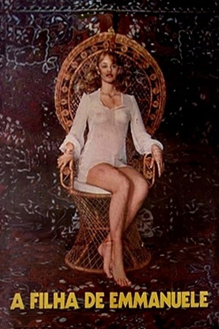 艾曼妞的女儿