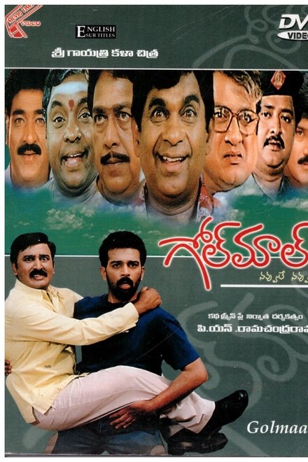 Golmaal