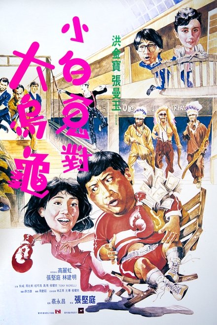 过埠新娘