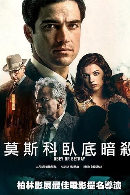 中选之人