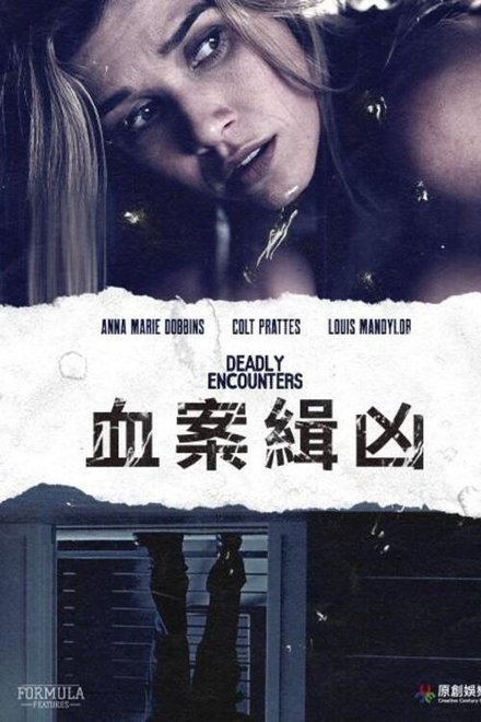 致命失职