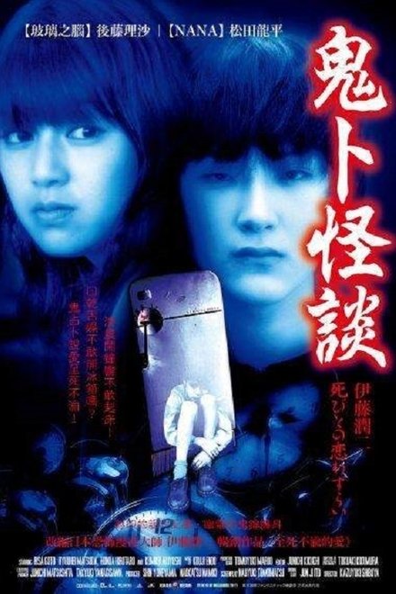至死不渝的爱