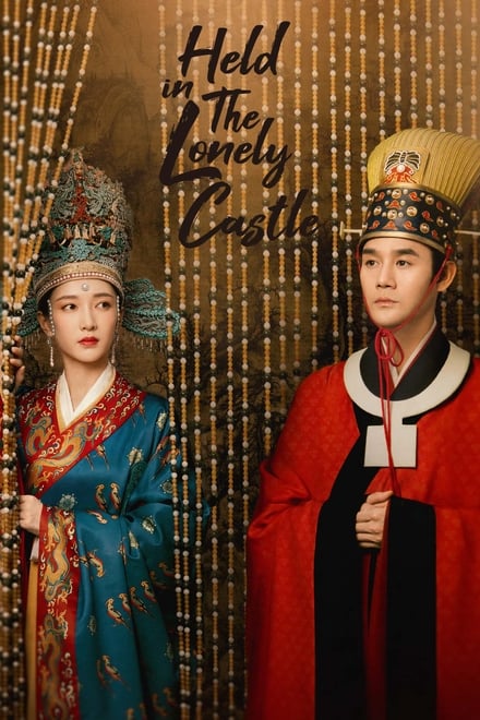 Held in the Lonely Castle (2020) วังเดียวดาย