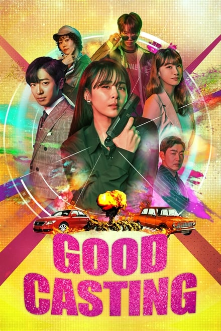 Good Casting ตอนที่ 1-32 ซับไทย [จบ] HD 1080p