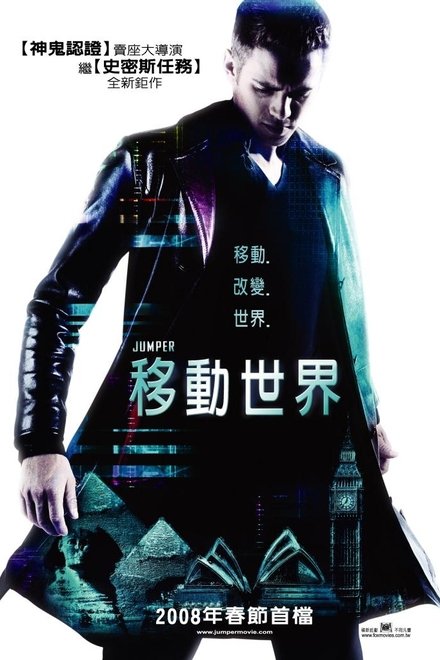 心灵传输者