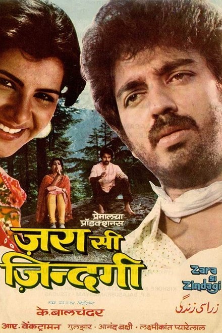 ज़रा सी ज़िन्दगी