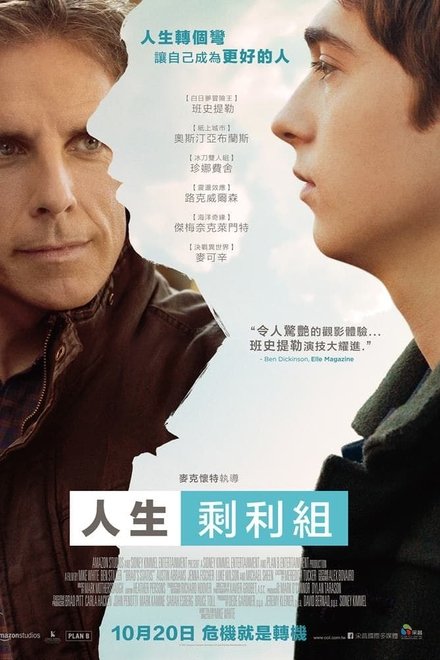 你好布拉德