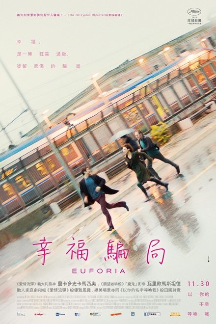 幸福