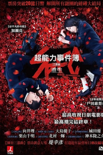 SPEC：结 后篇