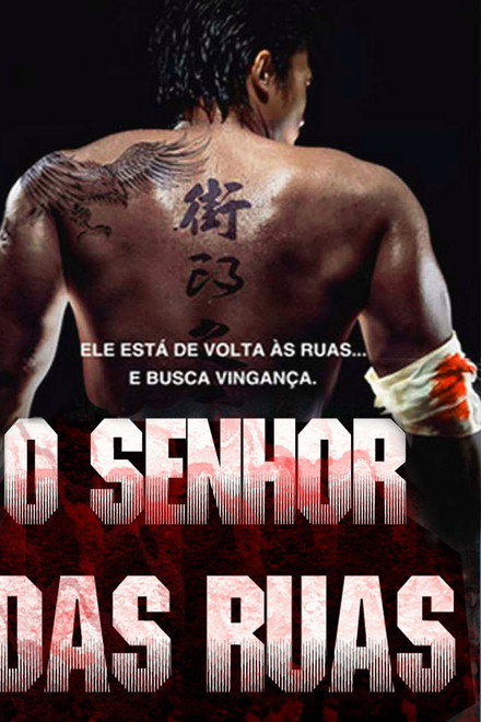O Senhor das Ruas