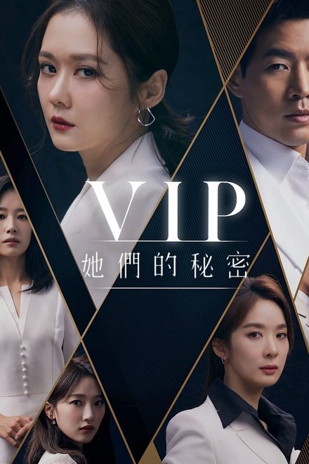 VIP