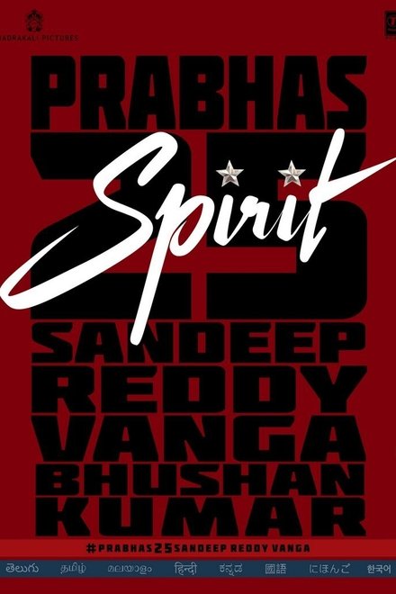 Spirit