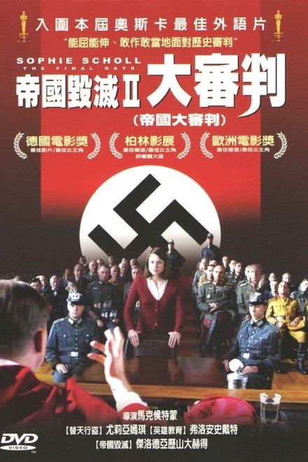 希望与反抗