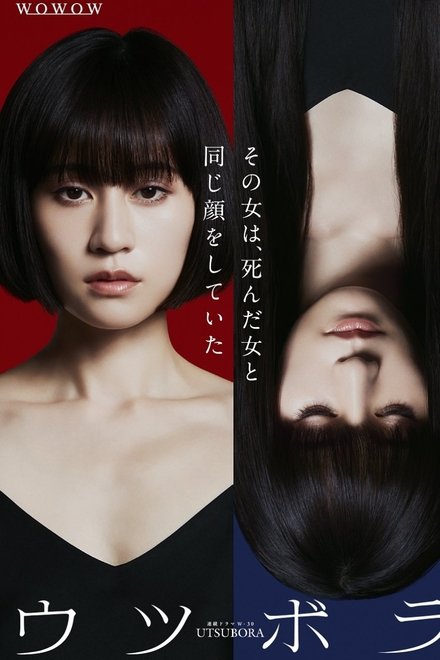 双面少女