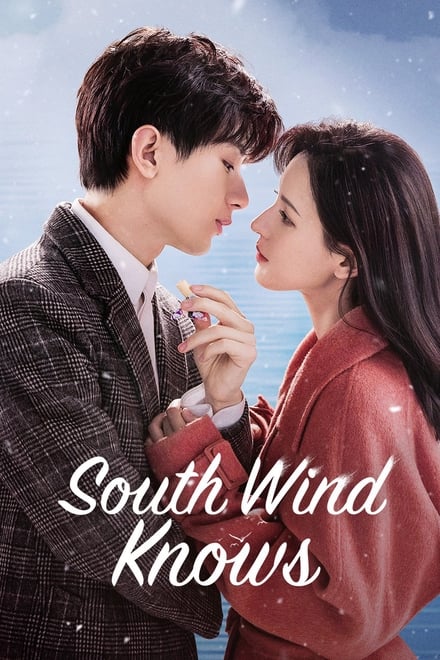 South Wind Knows | ลมใต้รู้ใจฉัน