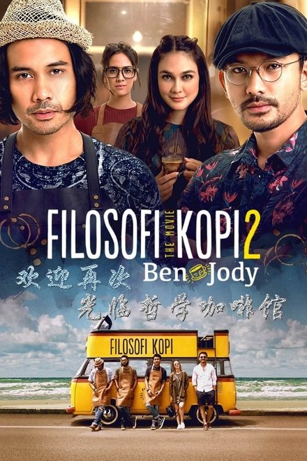 欢迎再次光临哲学咖啡馆