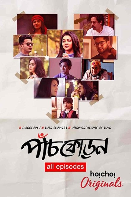 Paanch Phoron