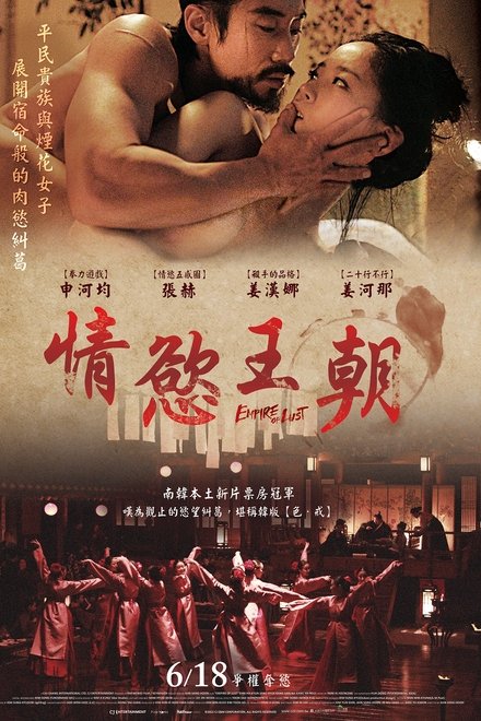 纯真时代