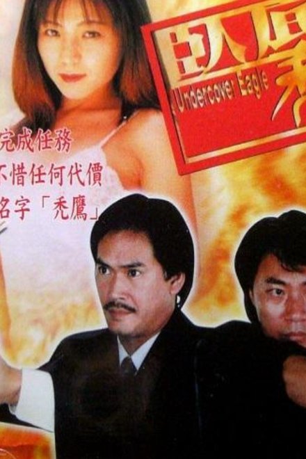 赤裸秃鹰