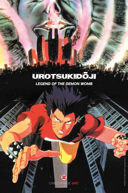 Urotsukidoji II – Legend of the Demon Womb
