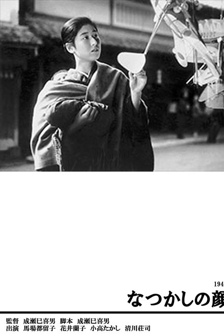 怀念的容颜