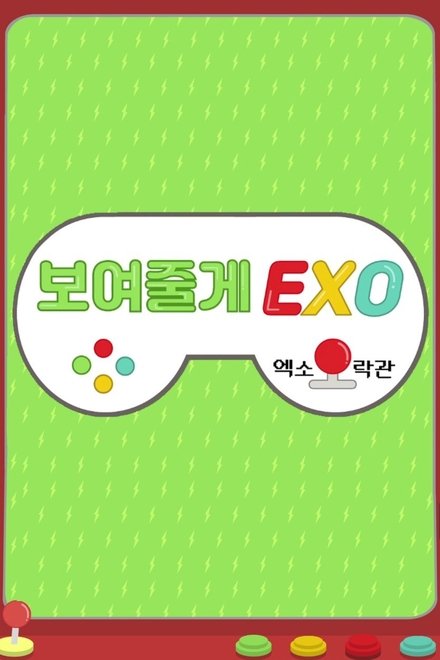 We’ll Show You, EXO!