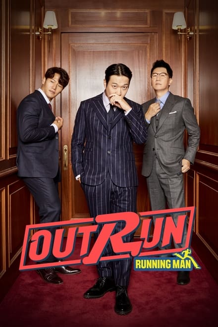 Outrun by Running Man ตอนที่ 1-14 ซับไทย [จบ] HD 1080p