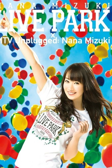 NANA MIZUKI LIVE PARK
