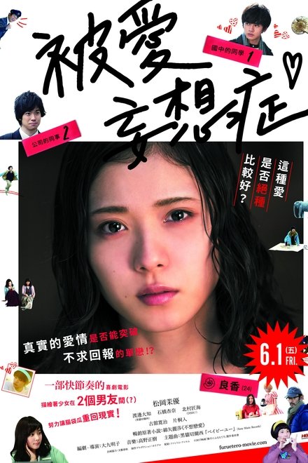 最终幻想女孩