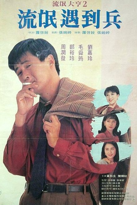我爱扭纹柴