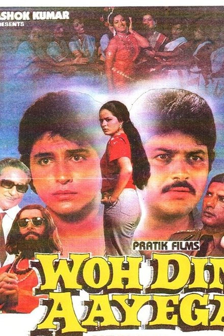 Woh Din Aayega