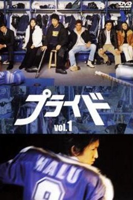 冰上恋人