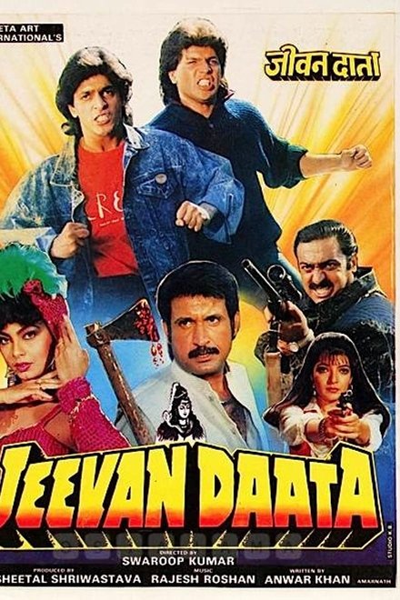 Jeevan Daata