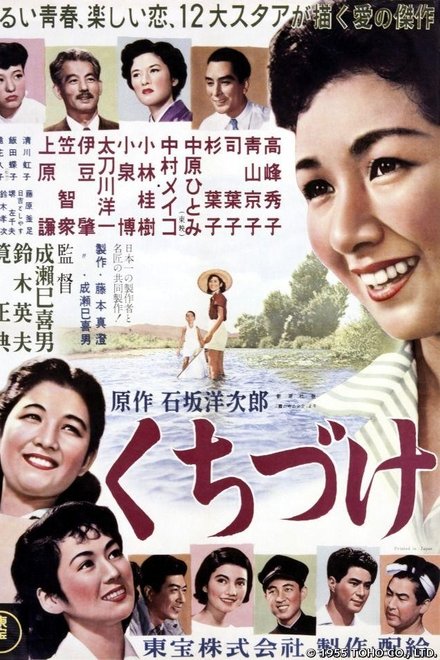 吻