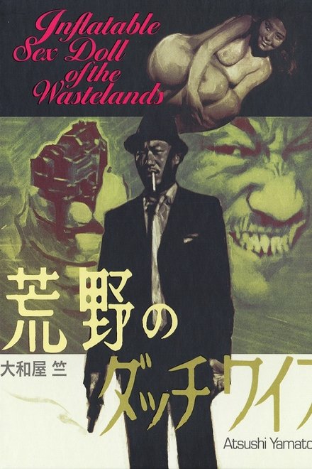 荒野上的情人