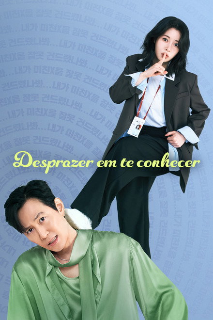 Desprazer em te Conhecer