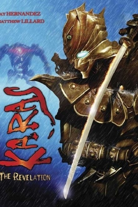 鴉－KARAS－
