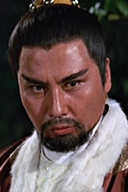 金基珠