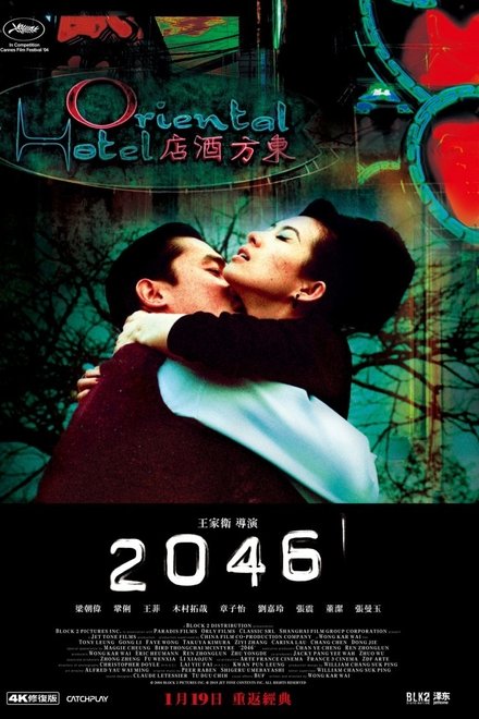 2046