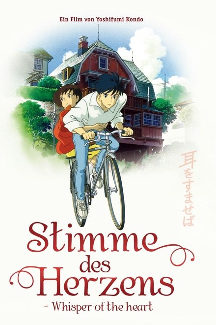 Stimme des Herzens - Whisper of the Heart - Animation / 2007 / ab 0 Jahre - Bild: © Studio Ghibli